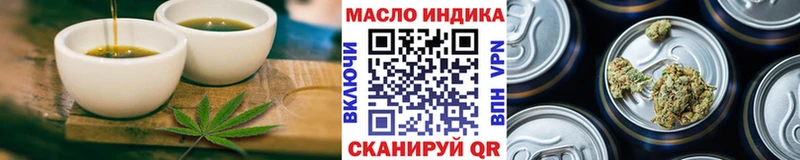 Печенье с ТГК конопля  Лукоянов 