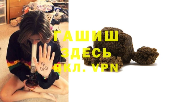 мдма Бородино