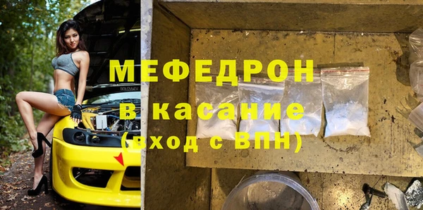 jwh Бронницы