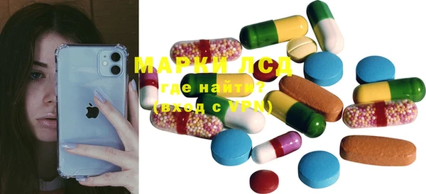 mdma Бугульма