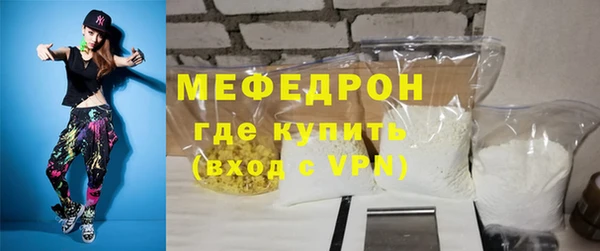 jwh Бронницы