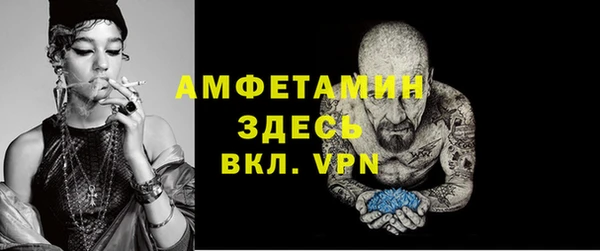 мдма Бородино