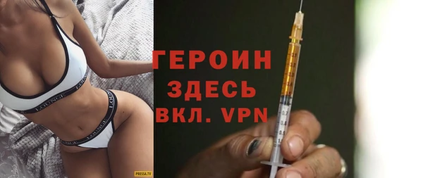 jwh Бронницы
