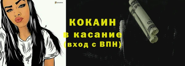 jwh Бронницы