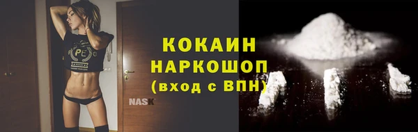 jwh Бронницы