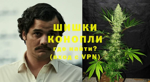 mdma Бугульма