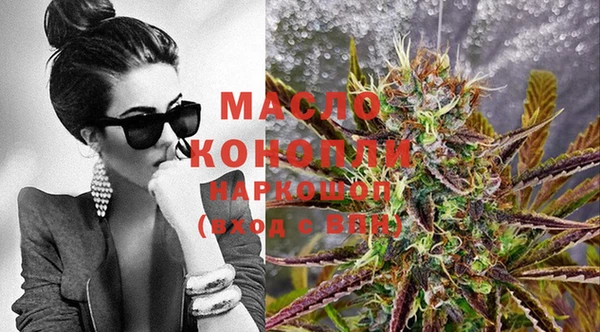 мдма Бородино