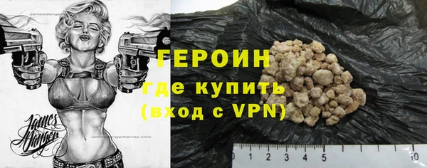 jwh Бронницы