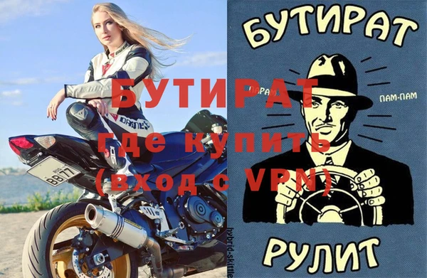 mdma Бугульма
