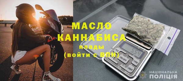 jwh Бронницы
