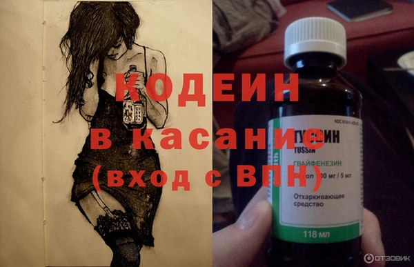 мдма Бородино