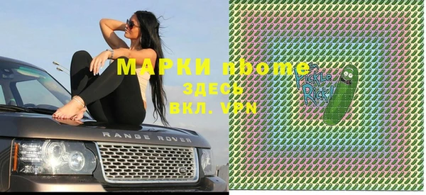 mdma Бугульма