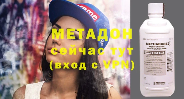 mdma Бугульма