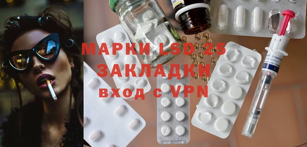 jwh Бронницы
