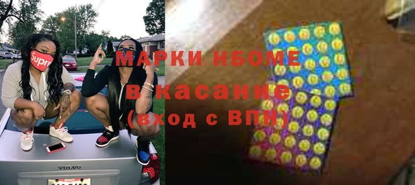 мдма Бородино