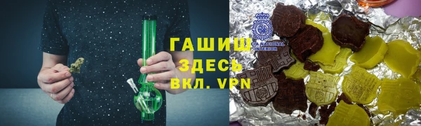 jwh Бронницы