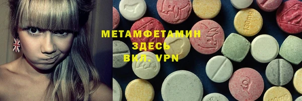 мдма Бородино