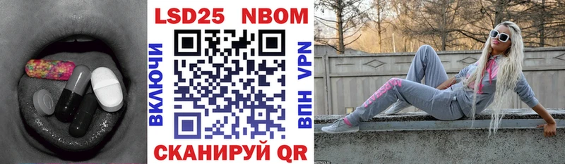 купить закладку omg как зайти Лсд 25 экстази кислота Лукоянов