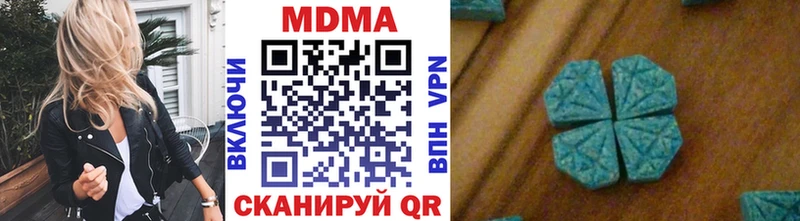 МДМА молли Лукоянов