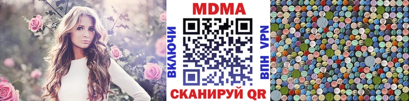 MDMA Molly  дарнет шоп  Лукоянов 