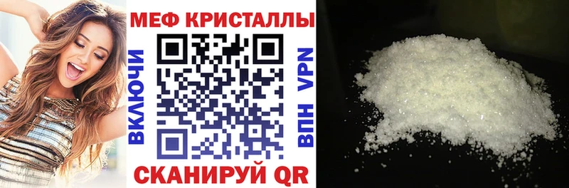 кракен рабочий сайт Лукоянов Мефедрон кристаллы цены наркотик