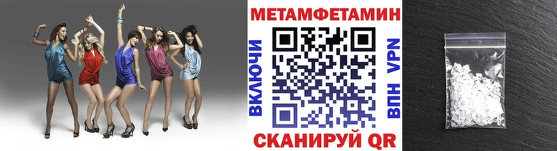 гидра ССЫЛКА  закладки  Лукоянов  Метамфетамин Декстрометамфетамин 99.9% 