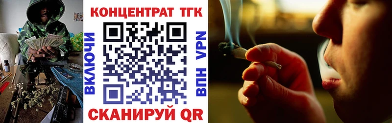 ТГК вейп  сайты даркнета телеграм  Лукоянов 
