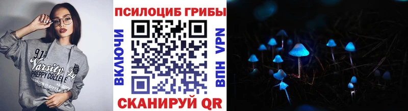 Галлюциногенные грибы Cubensis  Лукоянов 
