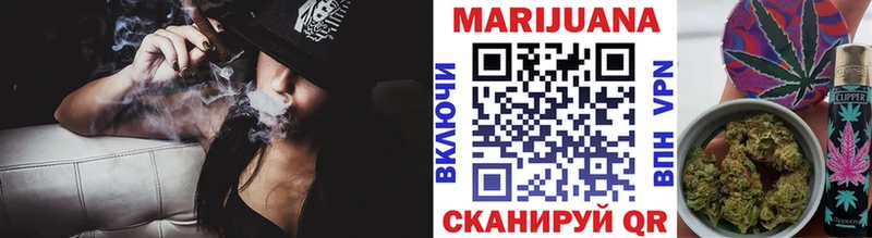 Каннабис Ganja  Лукоянов 
